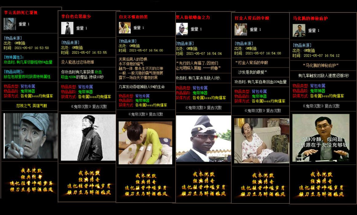 火爆传奇网站法师如何迅速领悟流星火雨奥义？