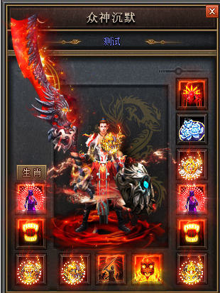 寻合击传奇站点：合击争霸，巅峰之战