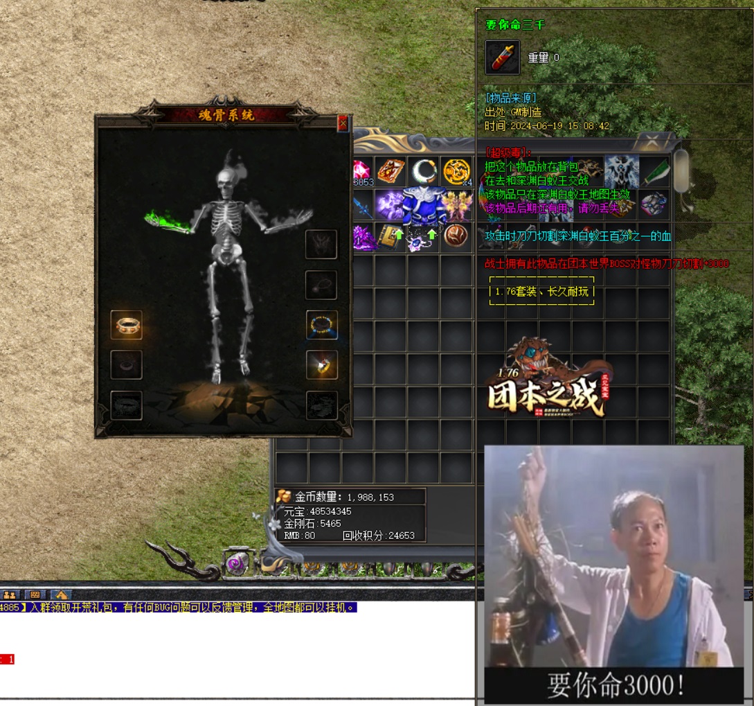 新地图中变传奇亲力亲为替大家意会刺客擒龙手。