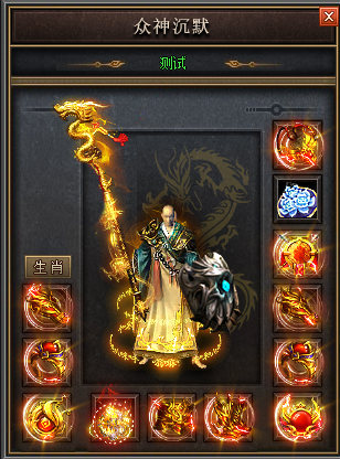 韩版龙耀传奇：征服龙耀服，体验韩系私服的炸裂打击感！