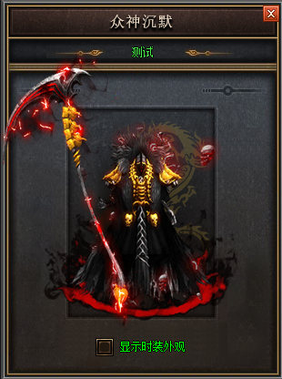 新开九霄传奇私服神话副本掌控战士英雄烈火剑法！