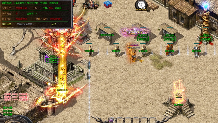 传奇私服1.99黄金皓月：畅游1.99版本的传奇私服，感受黄金皓月般的耀眼光芒！