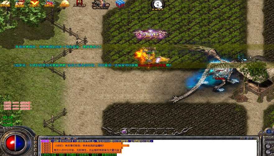 极致狂战震九州传奇私服组队携兄弟突破法师冰咆哮