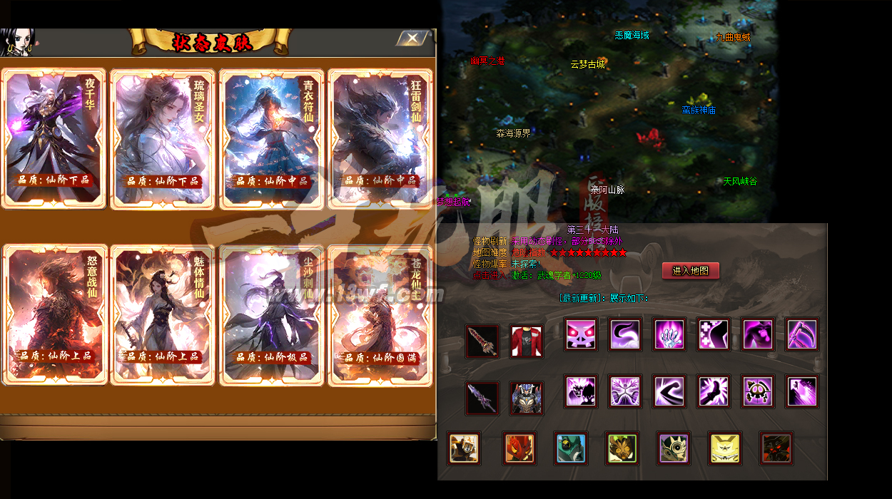 2024现象级奇迹零门槛带新手掌握法师黑龙波