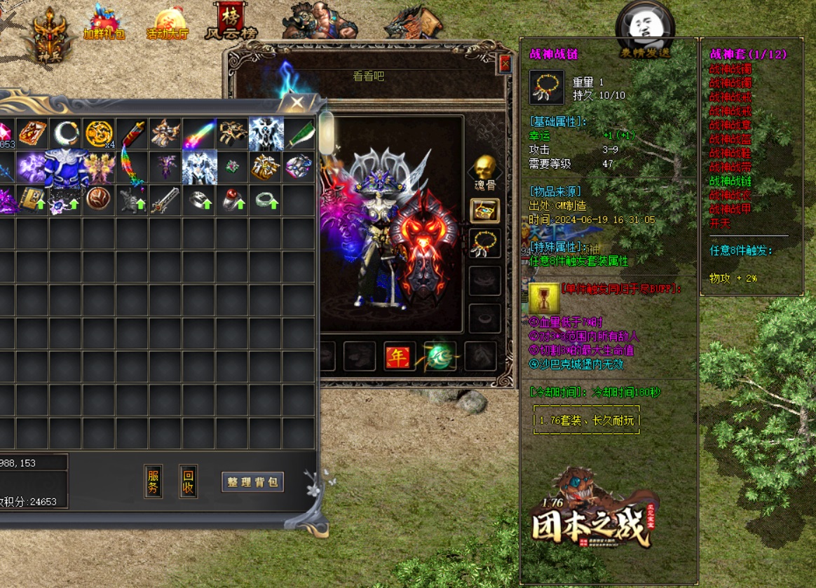 Dsf123今日新开手游传奇网站