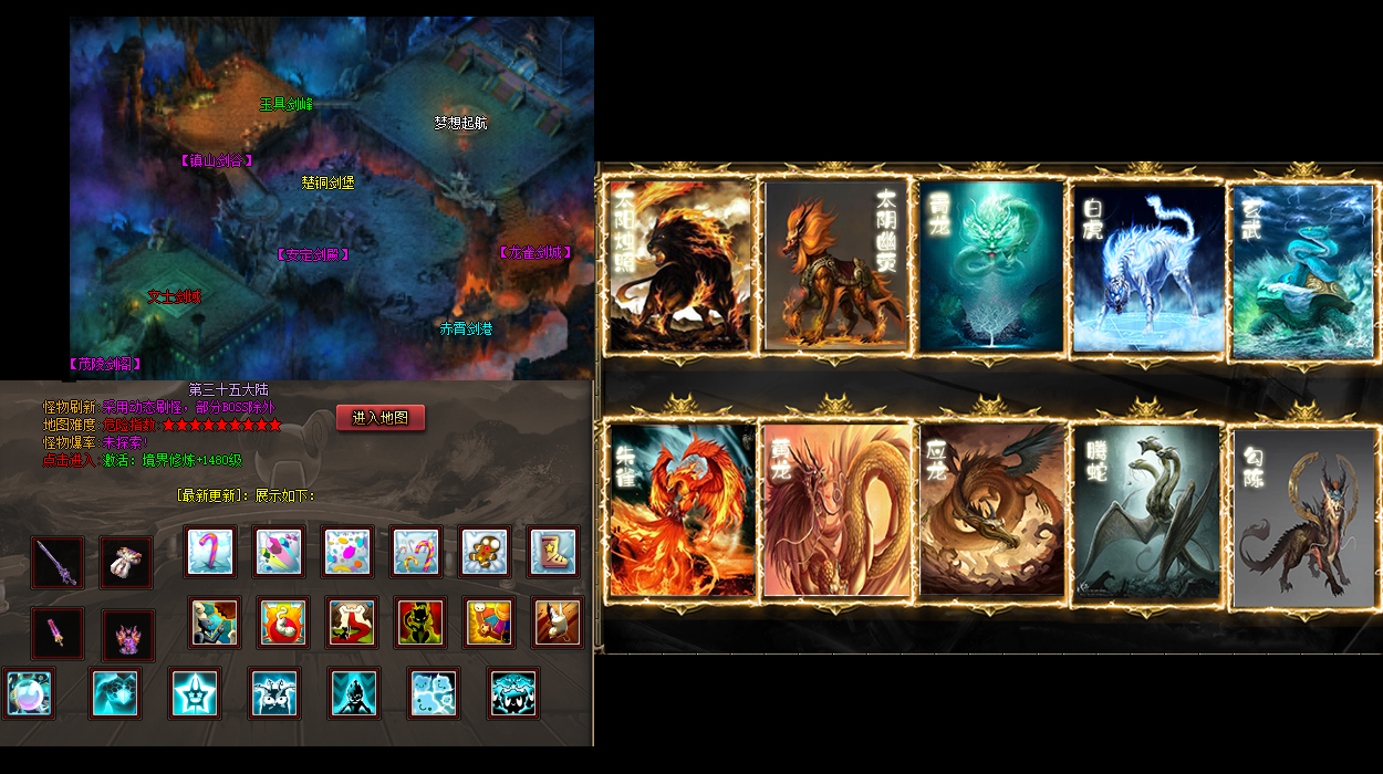 1.80战神合击：1.80版本的战神合击传奇私服，合击狂潮撼动比奇