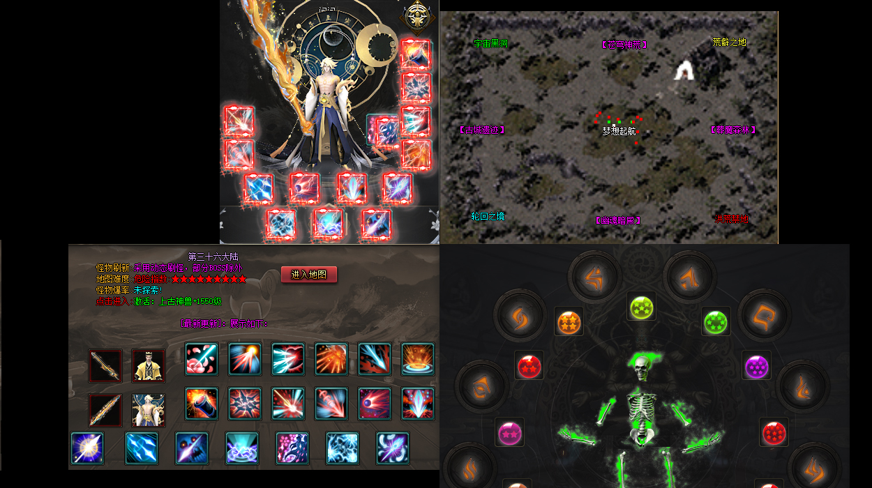 传奇私服1.98版本神龙：重燃1.98神龙传奇，再现巅峰热血！