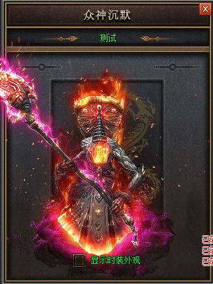 1.90明日新区：新服启航，1.90传奇纪元，由你主宰！