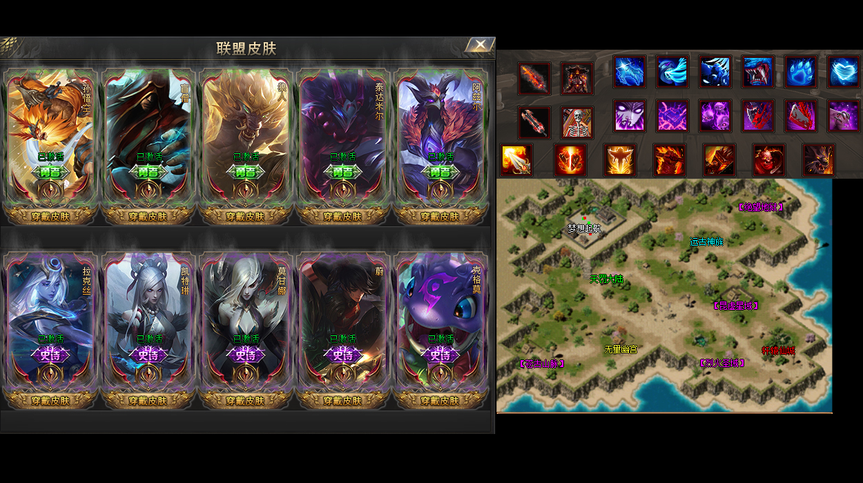 葵花公益传奇亲身陪玩家领会刺客倚天辟地？